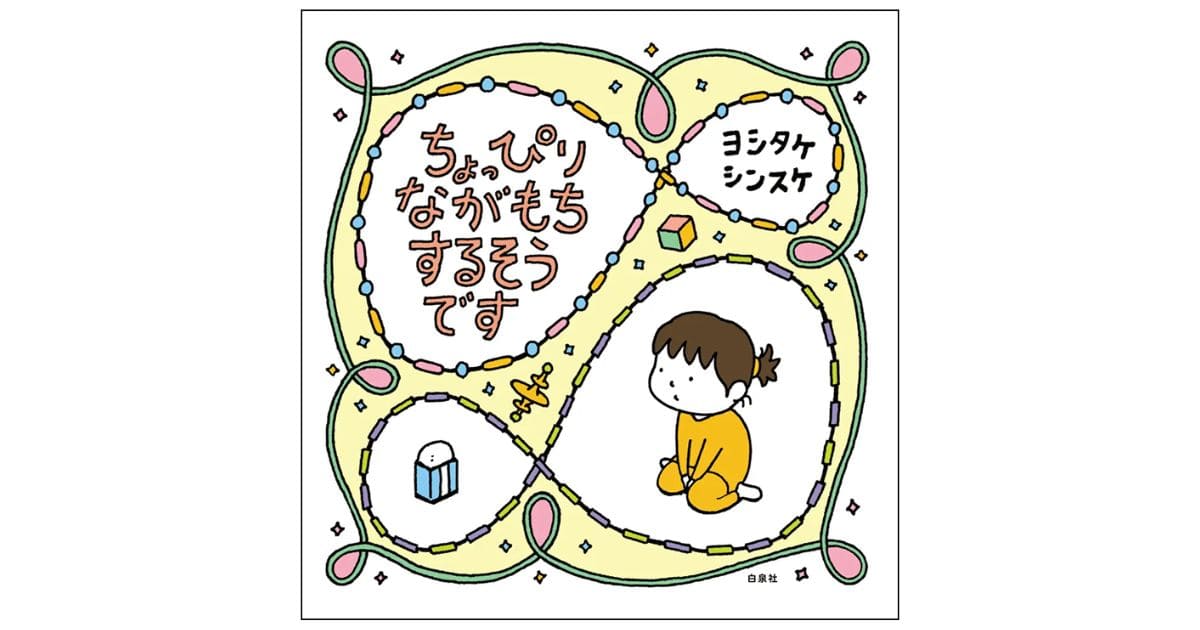 https://www.ehonnavi.net/ehon00.asp?no=254164